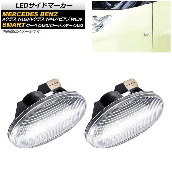 LEDɥޡ ޡȥ ޡȥɥ A饹  ꥢ 1å(2) AP-LL188-CL