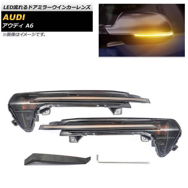 LEDήɥߥ顼󥫡 ǥ A6(C7) 4G 2011ǯ2018ǯ ⡼ AP-LL199