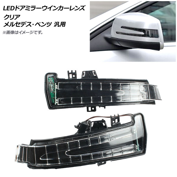 LEDɥߥ顼󥫡 ꥢ 륻ǥ٥  1å(2) AP-LL206
