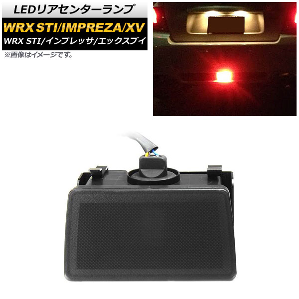 LEDꥢ󥿡 WRX STI XV ץå ⡼ 12V AP-LL208-SM