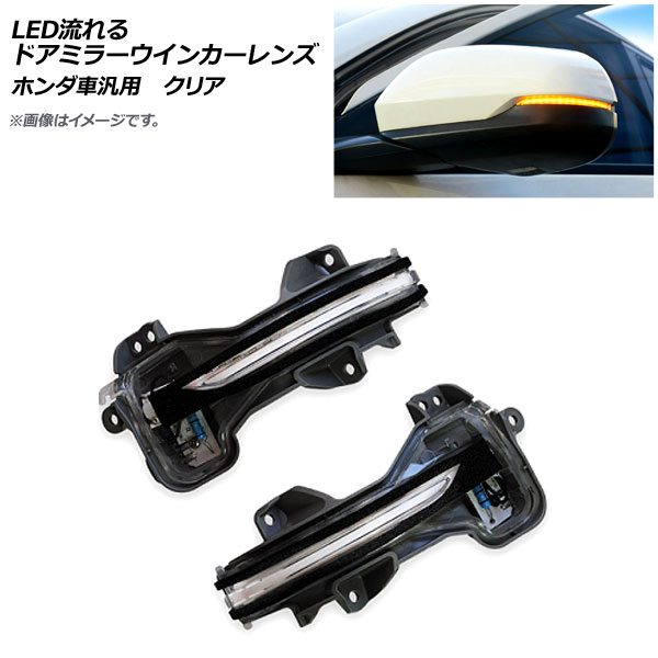 LEDήɥߥ顼󥫡 ꥢ ۥ  1å() AP-LL226-CL