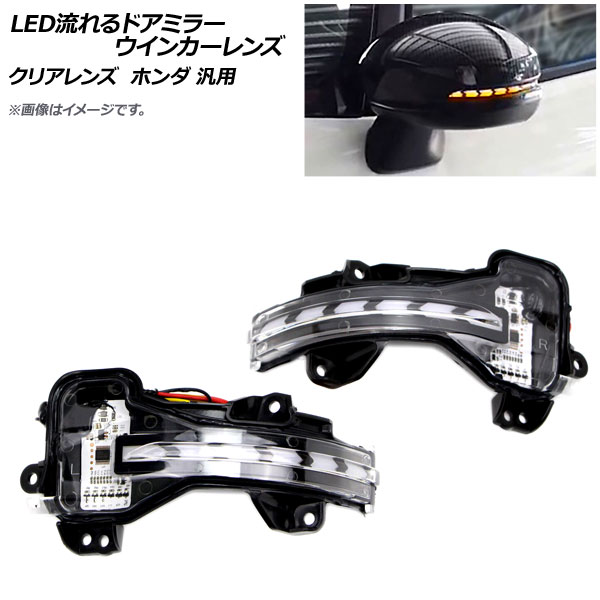 LEDήɥߥ顼󥫡 ꥢ ۥ  1å() AP-LL234-CL