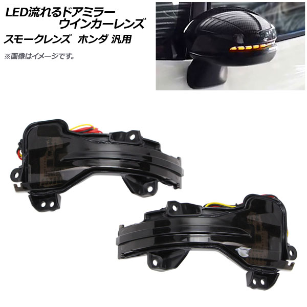 LEDήɥߥ顼󥫡 ⡼ ۥ  1å() AP-LL234-SM