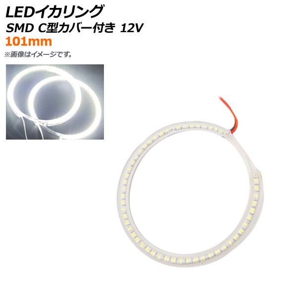 LED SMD 101mm CСդ 12V ٤2顼 AP-LL238-101
