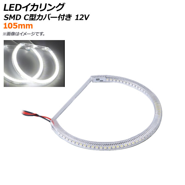 LED SMD 105mm CСդ 12V ٤2顼 AP-LL238-105