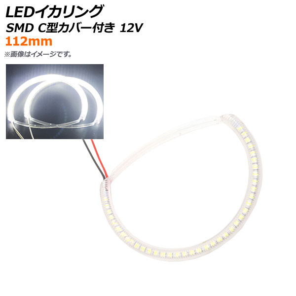 LED SMD 112mm CСդ 12V ٤2顼 AP-LL238-112
