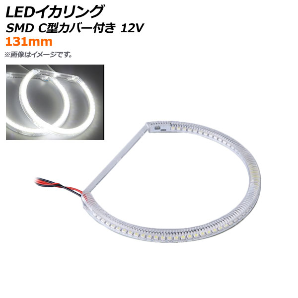 LED SMD 131mm CСդ 12V ٤2顼 AP-LL238-131