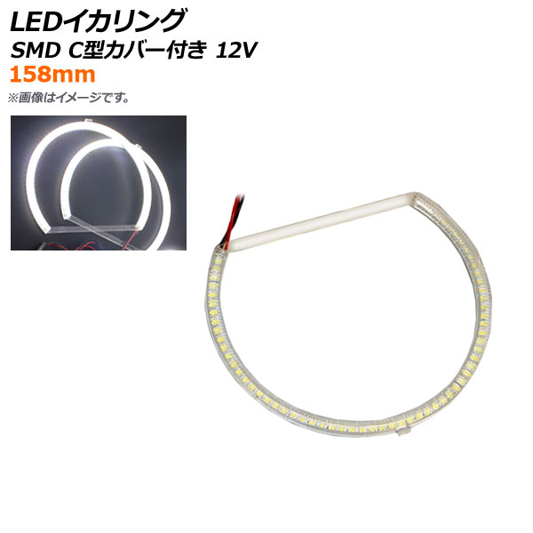 LED SMD 158mm CСդ 12V ٤2顼 AP-LL238-158