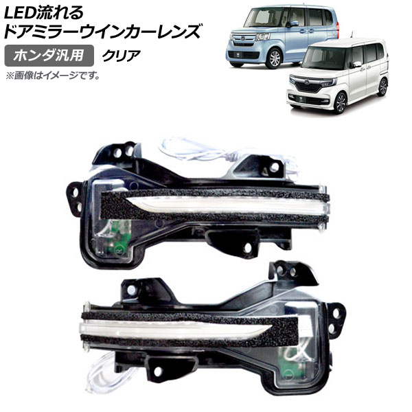 LEDήɥߥ顼󥫡 ꥢ ۥ  1å() AP-LL247-CL
