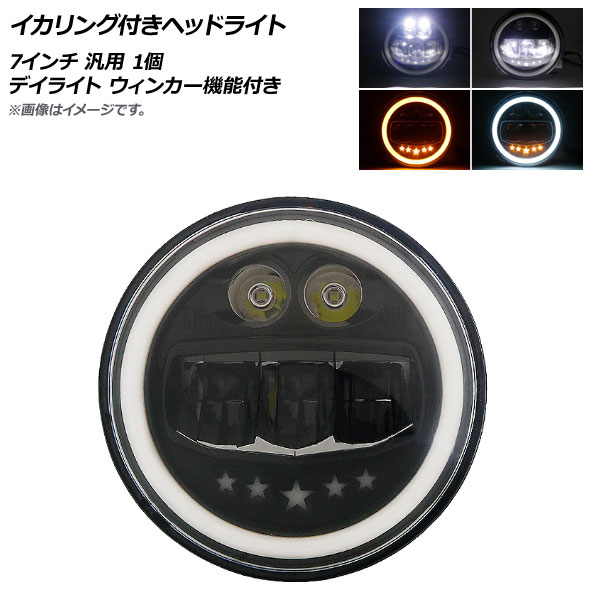 դإåɥ饤 7 12V/60W  ǥ饤 󥫡ǽդ 1 AP-LL268