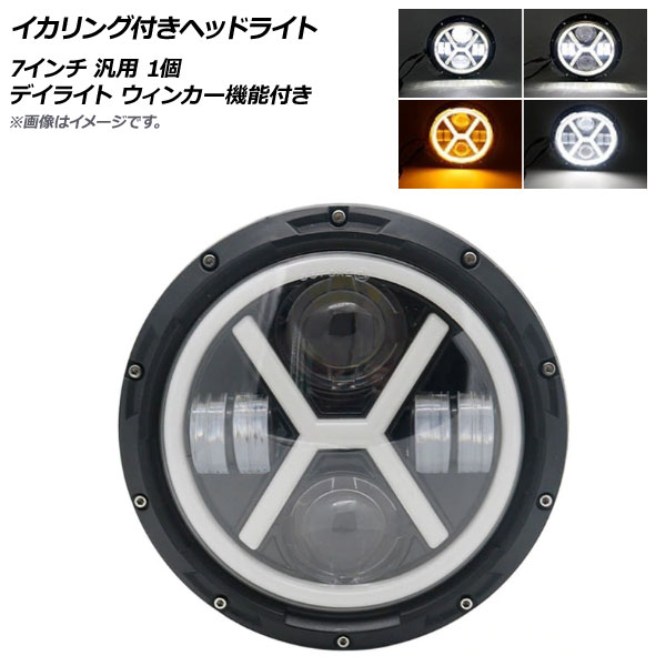դإåɥ饤 7 12V/60W  ǥ饤 󥫡ǽդ 1 AP-LL269