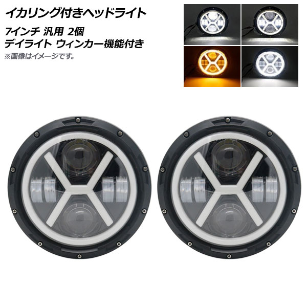 դإåɥ饤 7 12V/60W  ǥ饤 󥫡ǽդ 1å(2) AP-LL269