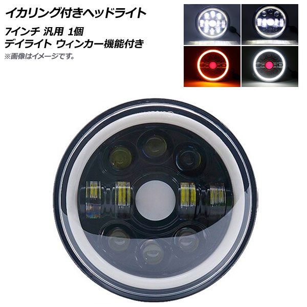 դإåɥ饤 7 12V/60W  ǥ饤 󥫡ǽդ 1 AP-LL270