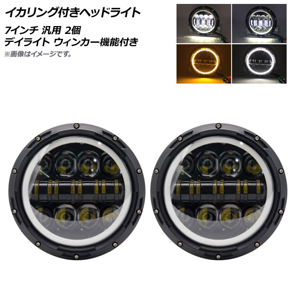 դإåɥ饤 7 12V/80W  ǥ饤 󥫡ǽդ 1å(2) AP-LL271