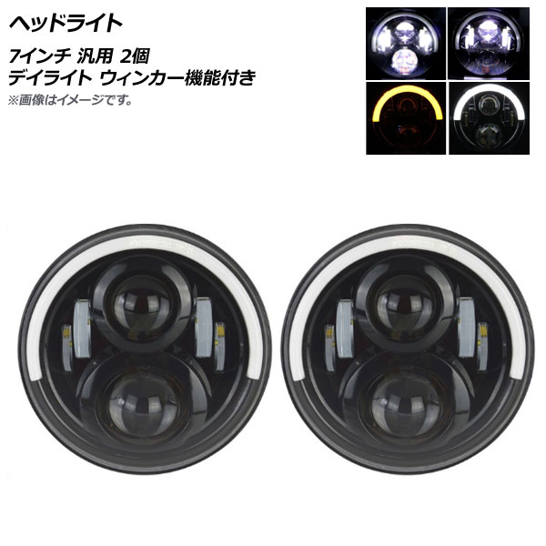 إåɥ饤 7 12V/50W  ǥ饤 󥫡ǽդ 1å(2) AP-LL272
