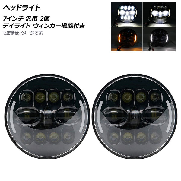 إåɥ饤 7 12V/55W  ǥ饤 󥫡ǽդ 1å(2) AP-LL273