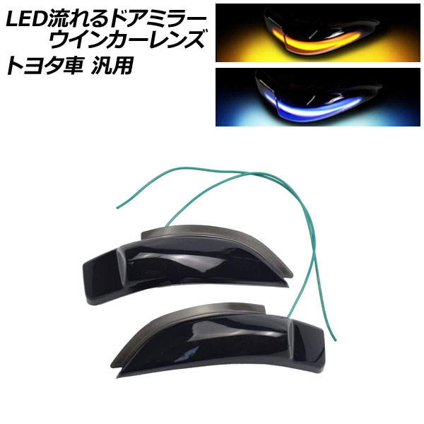 LEDήɥߥ顼󥫡 ⡼ ȥ西   ե ʤ 1å() AP-LL279