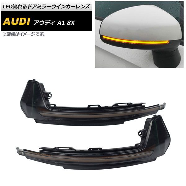 LEDήɥߥ顼󥫡 ǥ A1 8X 2011ǯ2019ǯ ⡼ 1å() AP-LL284