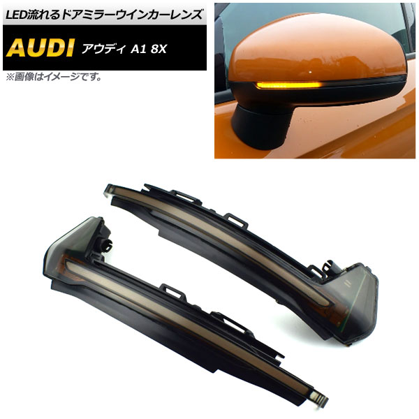 LEDήɥߥ顼󥫡 ǥ A1 8X 2011ǯ2017ǯ С ⡼ 1å() AP-LL304