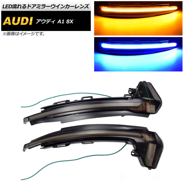 LEDήɥߥ顼󥫡 ǥ A1 8X 2011ǯ2017ǯ С/֥롼 ⡼ 1å() AP-LL305
