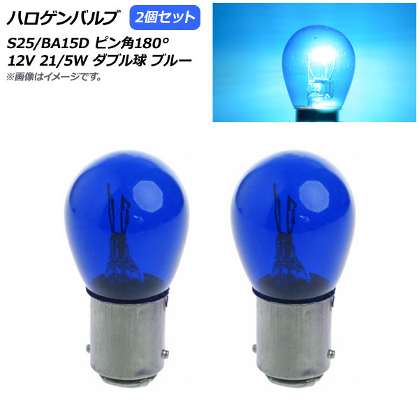 ϥХ ֥롼 S25/BA15D ԥ180 ֥ 12V 21/5W 2 AP-LL309-BL