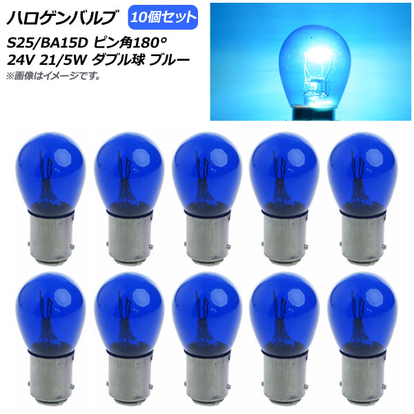 ϥХ ֥롼 S25/BA15D ԥ180 ֥ 24V 21/5W 10 AP-LL313-BL