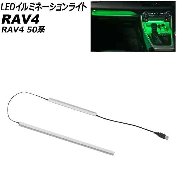 LEDߥ͡饤 ȥ西 RAV4 50 졼б 2019ǯ04 ꡼ 󥽡 AP-LL320-GR
