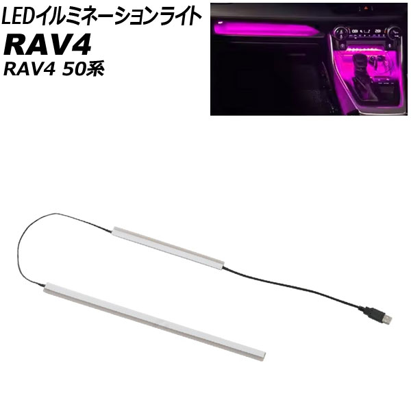 LEDߥ͡饤 ȥ西 RAV4 50 졼б 2019ǯ04 ԥ 󥽡 AP-LL320-PI