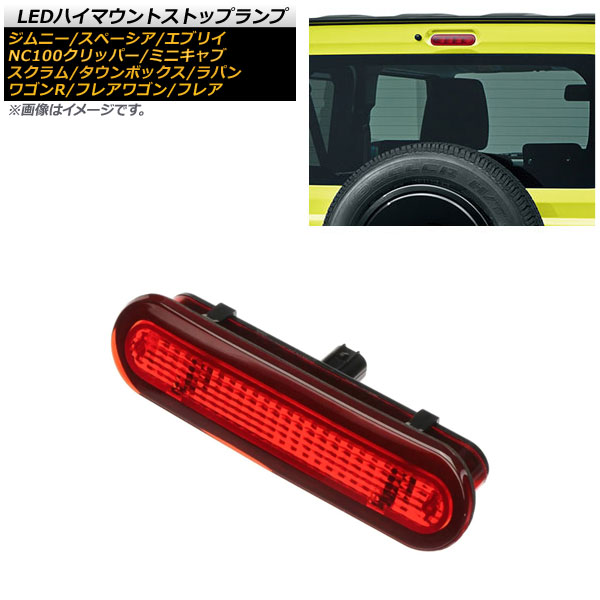 LEDϥޥȥȥåץ NV100åѡ Х/ꥪ ߥ˥֥Х/ܥå  Х/若  åɥ B 8Ϣ ץ顼 AP-LL329-RDB