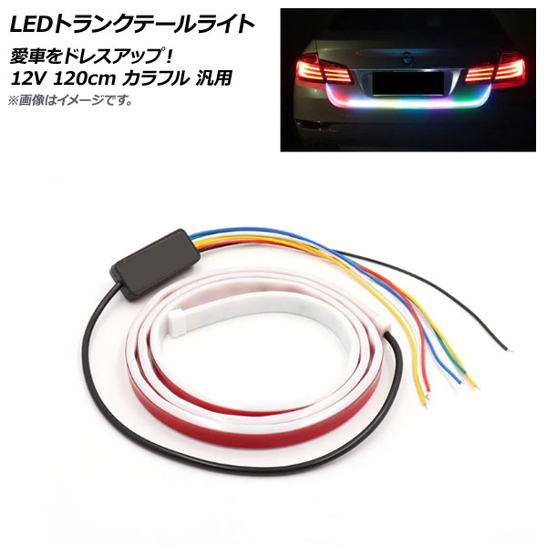 LEDȥ󥯥ơ饤 ե 12V 120cm  AP-LL330-120-COL