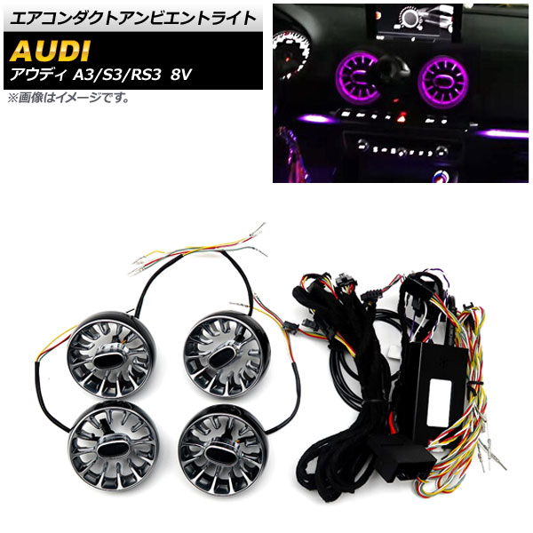 ȥӥȥ饤 ǥ A3/S3/RS3 8V 2013ǯ2016ǯ 64 AP-LL349