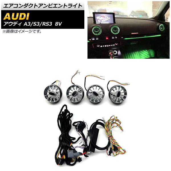 ȥӥȥ饤 ǥ A3/S3/RS3 8V 2017ǯ2019ǯ 64 AP-LL350