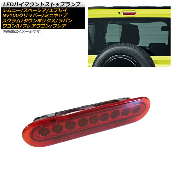 AP LEDϥޥȥȥåץ åɥ 9Ϣ ץ顼 AP-LL352-RD NV100åѡ Х/ꥪ ߥ˥֥Х/ܥå  Х/若 