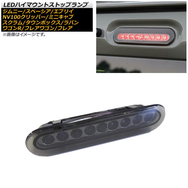 LEDϥޥȥȥåץ NV100åѡ Х/ꥪ ߥ˥֥Х/ܥå  Х/若  ⡼ 9Ϣ ץ顼 AP-LL352-SM