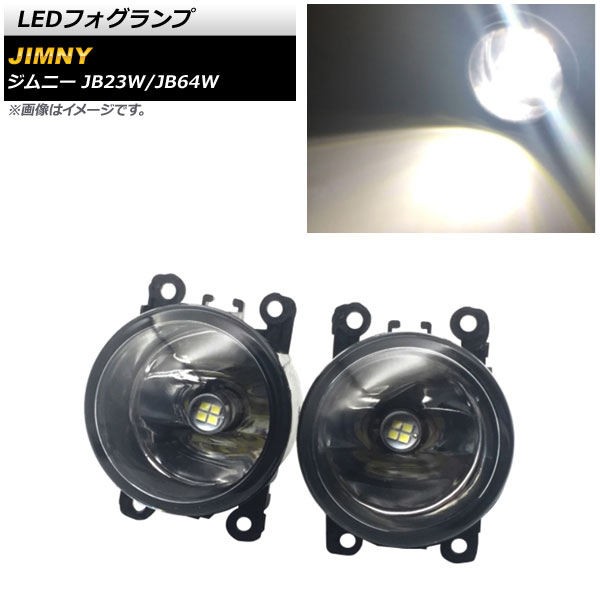 LEDե  ˡ JB23W/JB64W JB23W6ʹǽ 2005ǯ10 H8/H11 20Ϣ 1å() AP-LL358