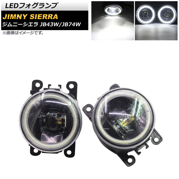 LEDե  ˡ/ˡ JB43W/JB74W 2002ǯ01 ۥ磻ȡߥۥ磻 COBդ 1å() AP-LL361-COL1