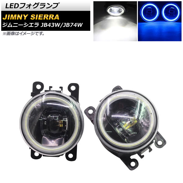 LEDե  ˡ/ˡ JB43W/JB74W 2002ǯ01 ۥ磻ȡߥ֥롼 COBդ 1å() AP-LL361-COL2