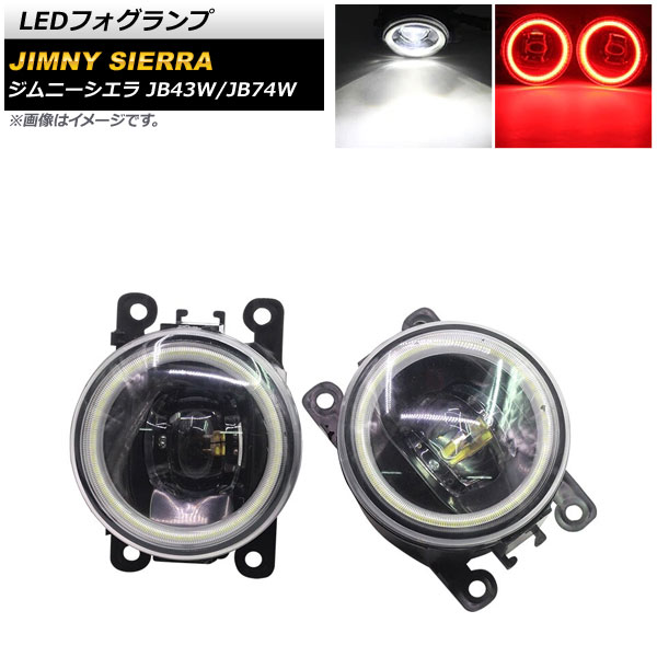 LEDե  ˡ/ˡ JB43W/JB74W 2002ǯ01 ۥ磻ȡߥå COBդ 1å() AP-LL361-COL3