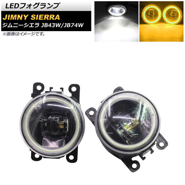 LEDե  ˡ/ˡ JB43W/JB74W 2002ǯ01 ۥ磻ȡߥ COBդ 1å() AP-LL361-COL4