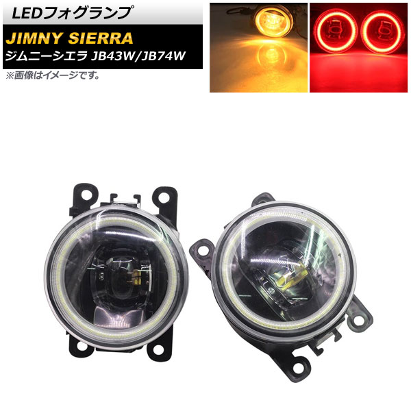 LEDե  ˡ/ˡ JB43W/JB74W 2002ǯ01 ߥå COBդ 1å() AP-LL361-COL7