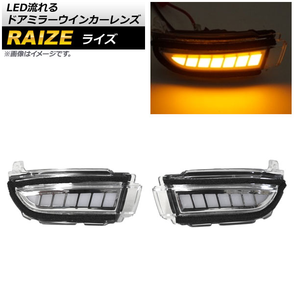 LEDήɥߥ顼󥫡 ȥ西 饤 A200A/A210A 2019ǯ11 ꥢ 1å() AP-LL369