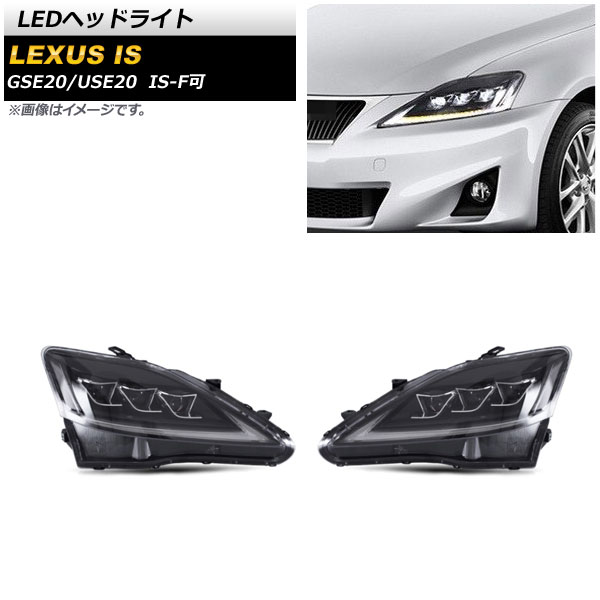 LEDإåɥ饤 쥯 IS GSE20/USE20 2006ǯ2012ǯ ꥢե쥯 1 󥷥륦󥫡Ϣư 1å() AP-LL370-T1
