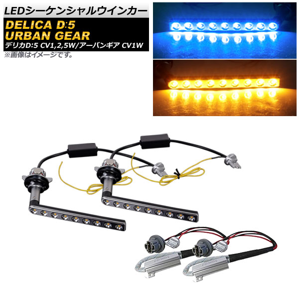 LED󥷥륦󥫡 ǥꥫD5 ǥꥫD5 Х󥮥 ֥롼ߥС 9SMD AP-LL376-BL