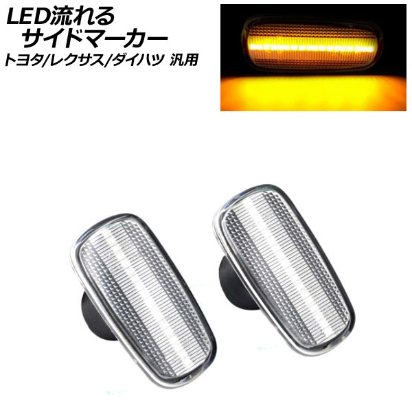 LEDή륵ɥޡ ꥢ ¦18Ϣ ȥ西 쥯 ϥ  ץꥦ ɥ롼 LS ڥ ʤ 1å() AP-LL406-CL