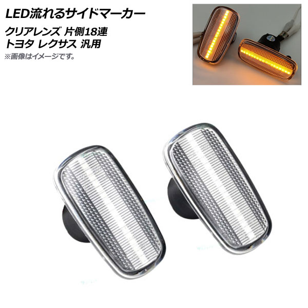 LEDή륵ɥޡ ꥢ ¦18Ϣ ȥ西 쥯  1å() AP-LL406-CR