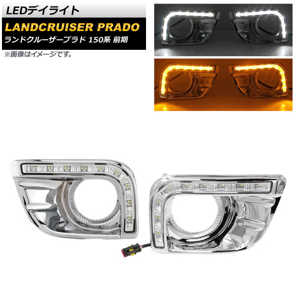 LEDǥ饤 ȥ西 ɥ롼ץ 150  2009ǯ092013ǯ08 ۥ磻/ 1å() AP-LL420-2C