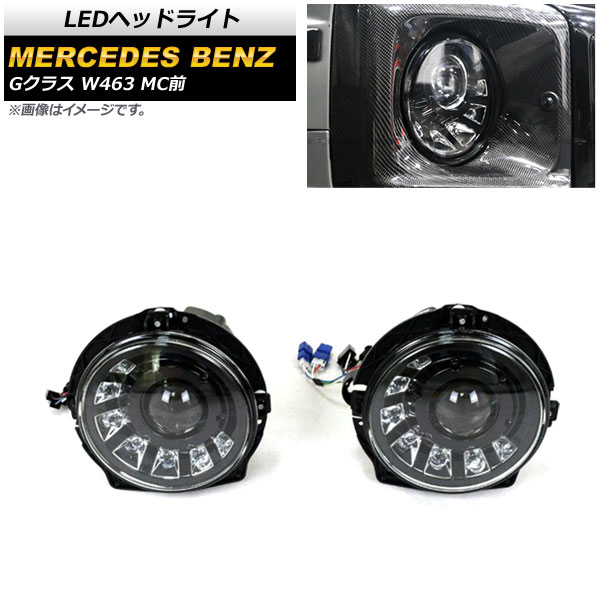 LEDإåɥ饤 륻ǥ٥ G饹 W463 1994ǯ2007ǯ ֥åʡ ǥ饤ȵǽ 1å() AP-LL422