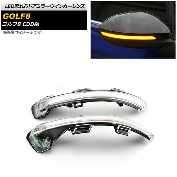 LEDήɥߥ顼󥫡 ե륯 8 CDD 2021ǯ06 ꥢ С 1å(2) AP-LL432-CL