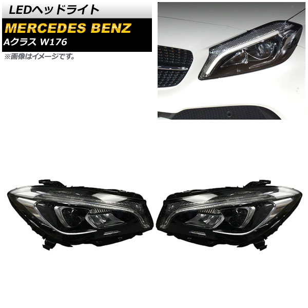 LEDإåɥ饤 륻ǥ٥ A饹 W176 A180,A250,A45 AMG 2012ǯ112018ǯ10 ꥢ ϥɥ 1å() AP-LL444