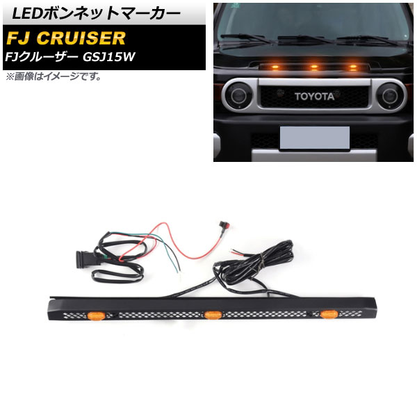 LEDܥͥåȥޡ ȥ西 FJ롼 GSJ15W 2010ǯ122018ǯ01  3Ϣ åդ AP-LL478-3LED-OR